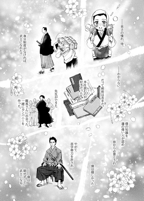 ファミリアのtwitterイラスト検索結果 古い順 ファミリアのtwitterイラスト検索結果 古い順