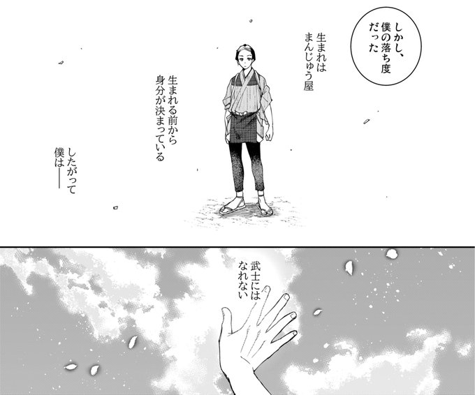 ファミリアのtwitterイラスト検索結果 古い順 ファミリアのtwitterイラスト検索結果 古い順