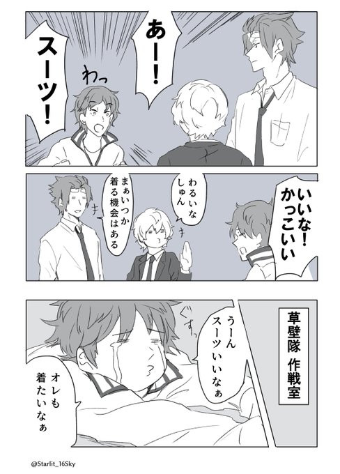エニグマラストまでネタバレ オリジナル黒猫氏 というわけで今回のエニグマで すらいすの漫画 エニグマラストまでネタバレ オリジナル黒猫氏 というわけで今回のエニグマで すらいすの漫画