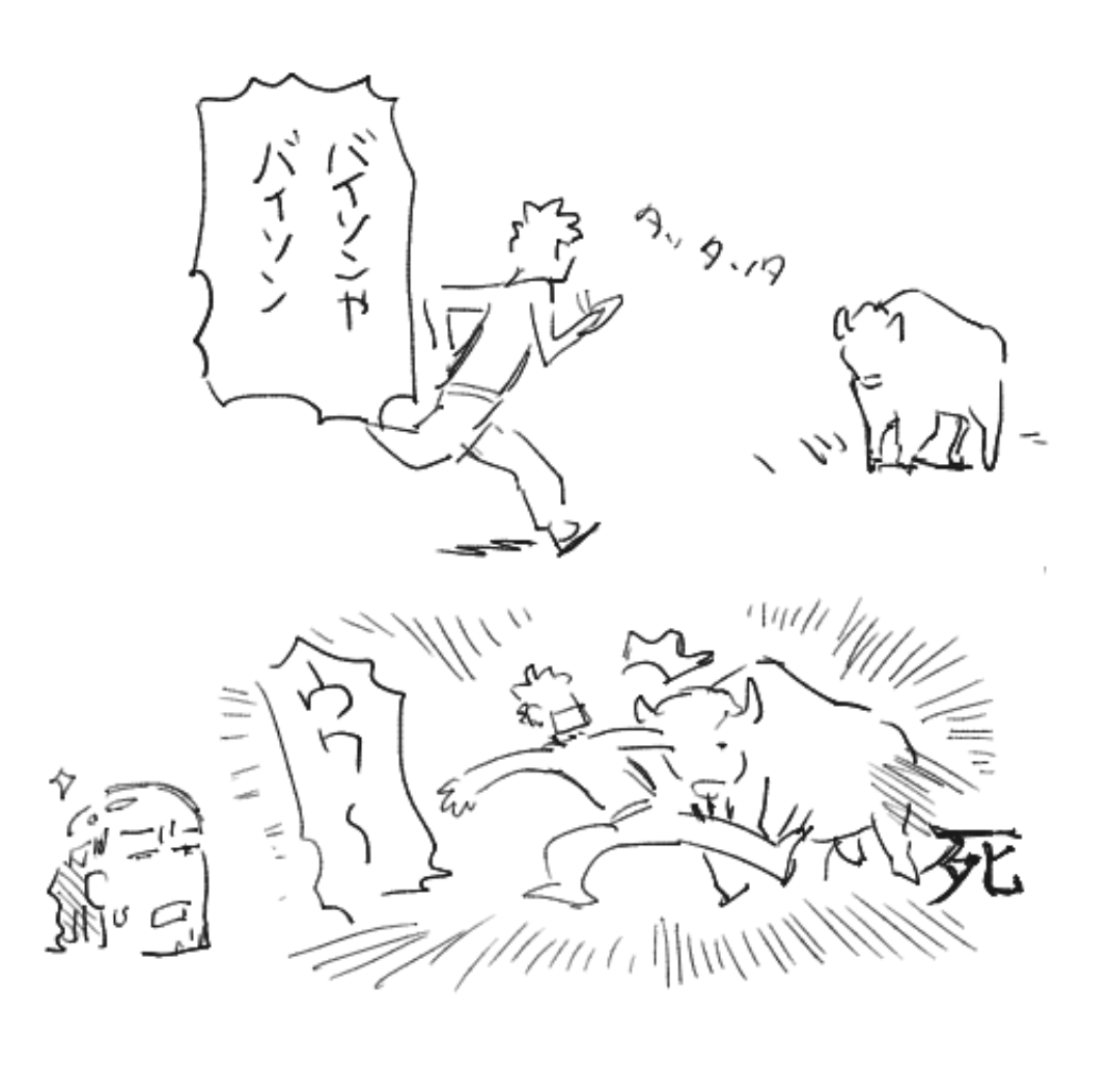 長時間の絵チャにおつきあいいただきありがとうございました〜〜〜〜!!!!!めちゃくちゃ楽しかったです...😭 