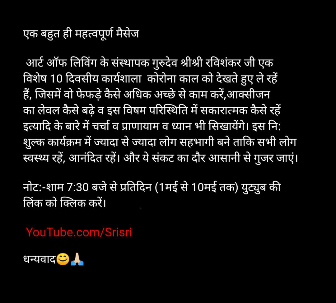 AftabAAnsari's tweet image. Practice and Share positively