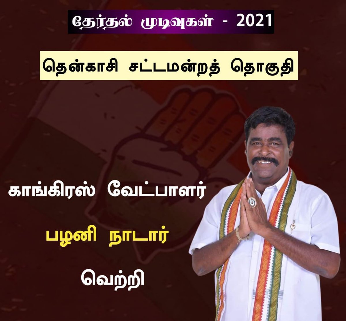 Aswin304's tweet photo. SPN Palani Nadar.❤️🔥 https://t.co/jJ0cdwePLp