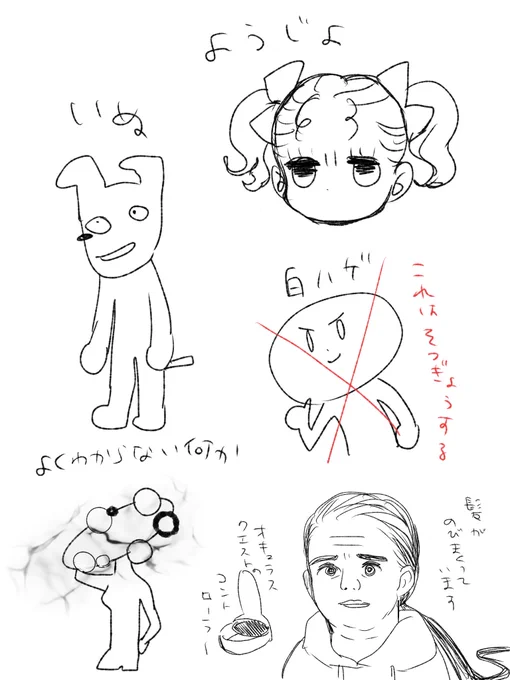 日記漫画描きたいのにいつも自画像どうするかでつまづく 