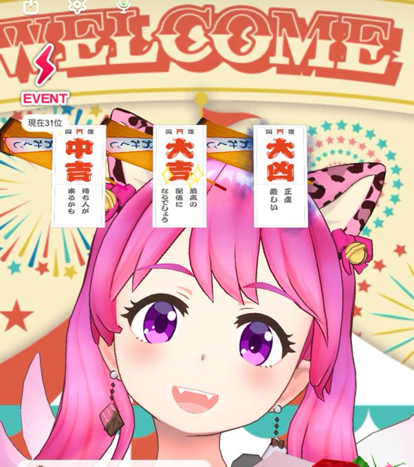 クラッカー 高画質 のtwitterイラスト検索結果 古い順