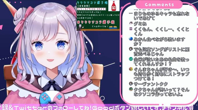 くまもんのtwitterイラスト検索結果