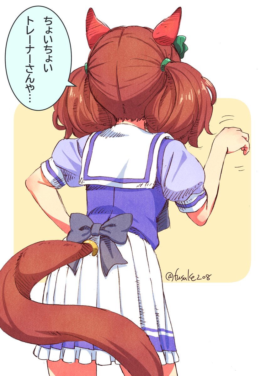 招きネイチャ祭り #ウマ娘 