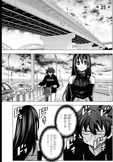 横田卓馬のtwitterイラスト検索結果 横田卓馬のtwitterイラスト検索結果