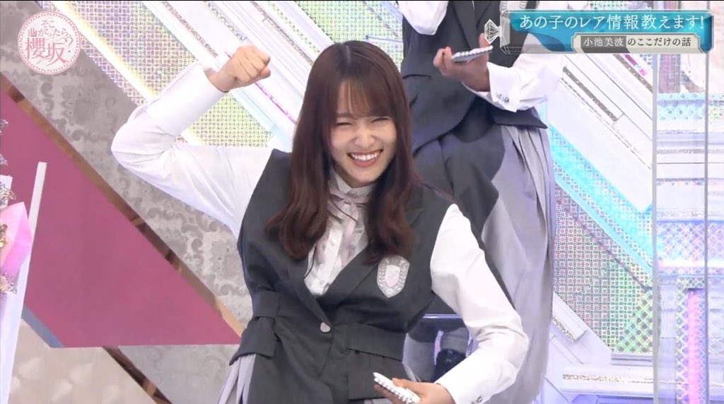 تويتر Matsujun على تويتر モノマネで追い詰められるゆっかー可愛いすぎたし 夏鈴ちゃんのモノマネする天ちゃんも可愛いかったし 容赦なくカーナビをいじるほのす面白かった笑 そして Buddies といい 思ったよりも寂しくない といい天ちゃんセンター曲はこういう