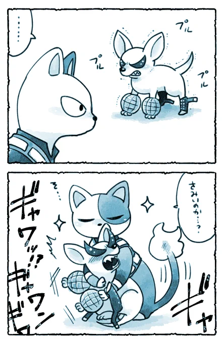 #轟爆版深夜のワンドロ一本勝負 
遅刻ですが!お題『チワワっちゃん』
プルプルしている 