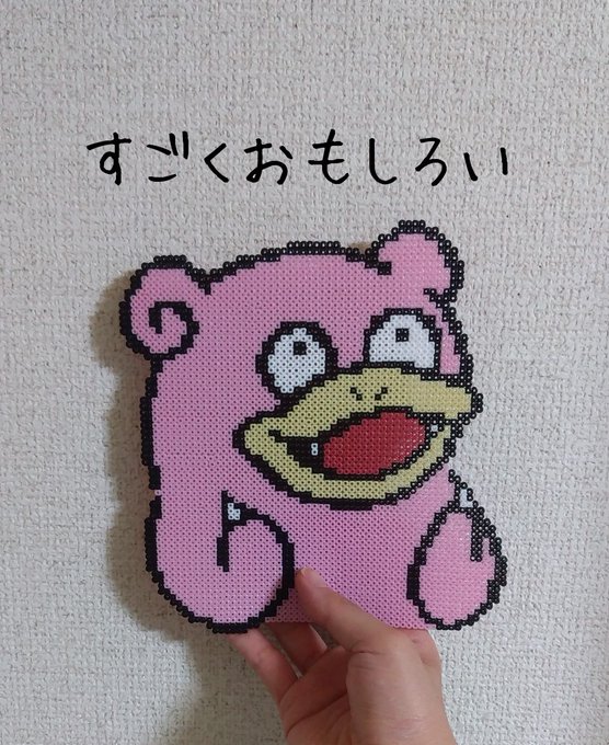 A List Of Tweets Where Miwa Was Sent As ポケモン 2 Whotwi Graphical Twitter Analysis