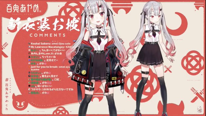 鬼あやめ 高画質 のtwitterイラスト検索結果 古い順 鬼あやめ 高画質 のtwitterイラスト検索結果 古い順