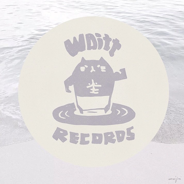 给等等力画了个新logo！
New logo for <a href="/waittrecords/">等等力唱片</a> 🥛