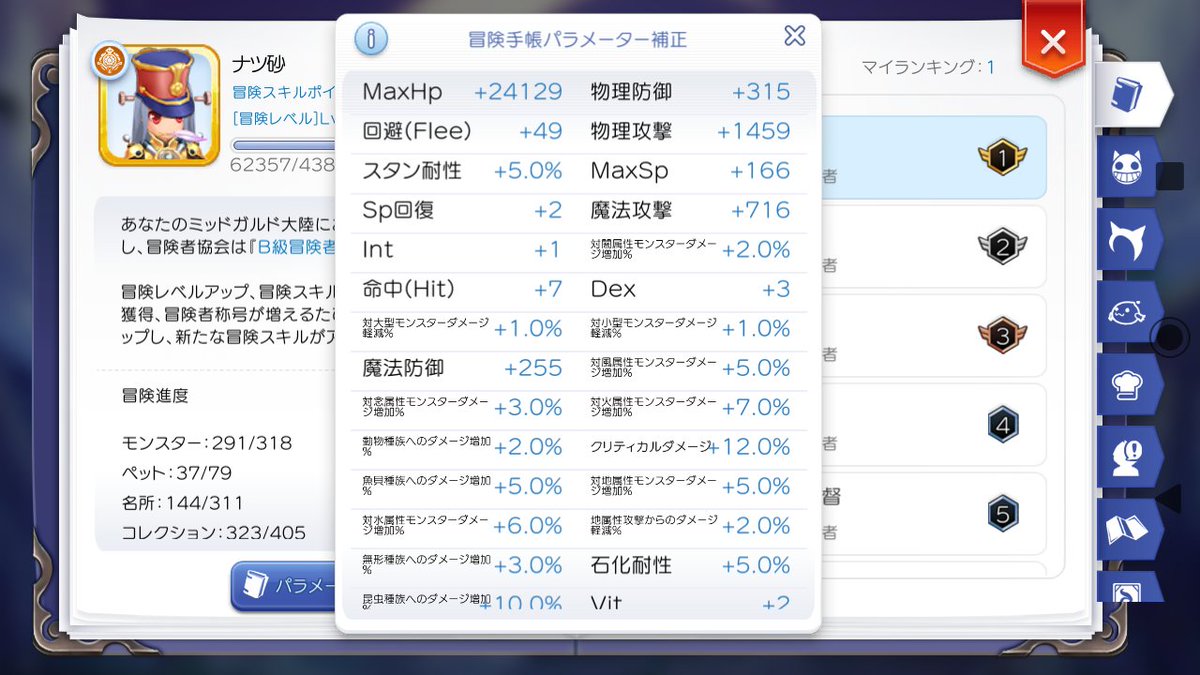 ナツ Dodqh45g9effkya Twitter