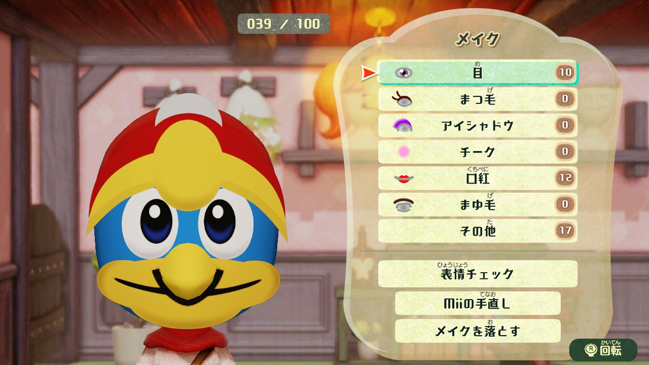 とん あつ森カービィcreate 在 Twitter 上 カービィ バンワド デデデ スージー Switch版ミートピアの可能性は無限大 ミートピア Nintendoswitch カービィ T Co Sszafglohc Twitter