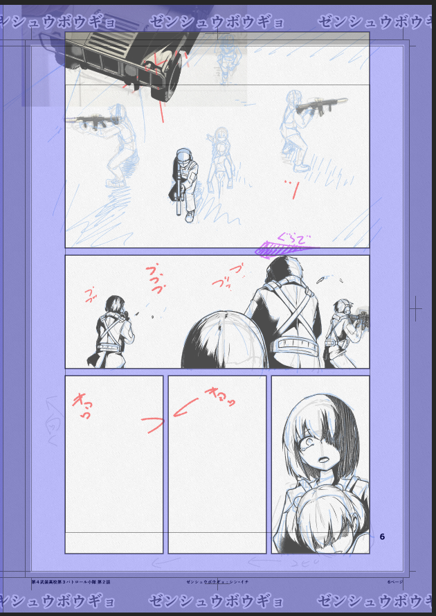 どんどん描くよ!(吐血) 