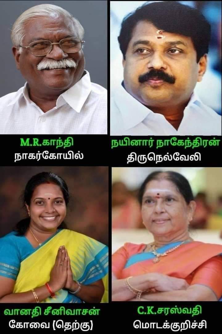 mnvijay87's tweet photo. #தமிழகத்தில்_தாமரை_மலர்ந்தது https://t.co/N6G9NoFvwu