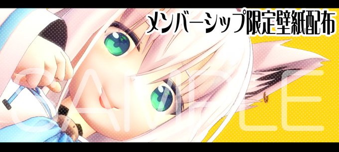 壁紙配布のtwitterイラスト検索結果 壁紙配布のtwitterイラスト検索結果