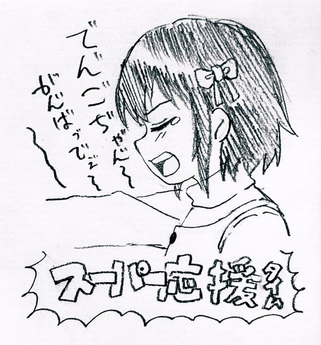 和志麻トシさん の最近のツイート 2 Whotwi グラフィカルtwitter分析