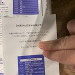若手国家公務員の1日の？修正前と修正後のスケジュールが違いすぎる!