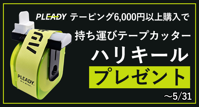 トワテック@陸上ガール奮闘中🔥 tweet media