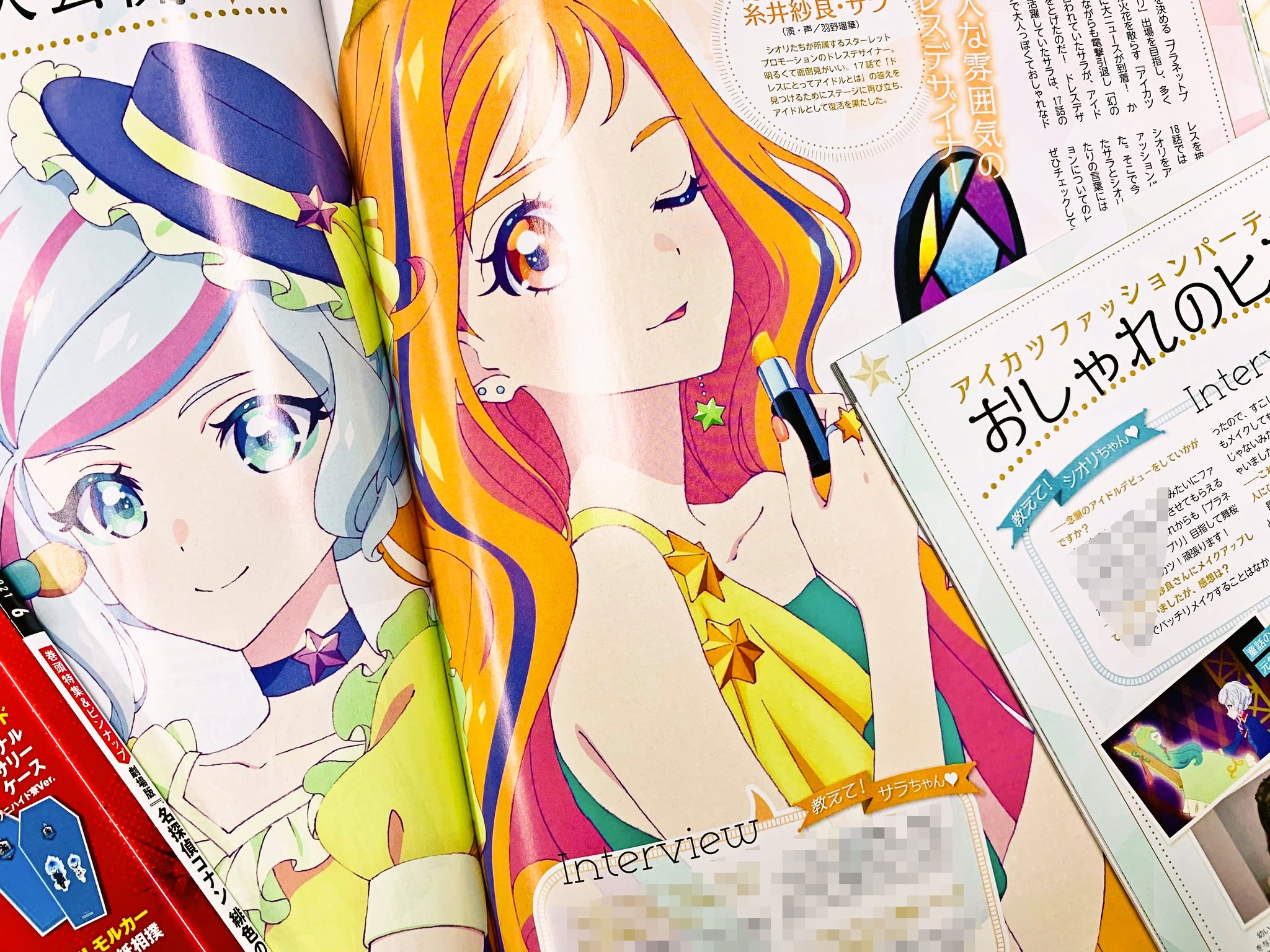 アイカツプラネット　引退品　サラちゃん アイカツプラネット引退品サラちゃん