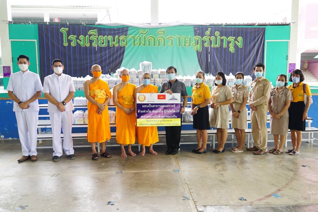 dmc072's tweet photo. วัดพระธรรมกาย มูลนิธิธรรมกายมอบถุงยังชีพกว่า 10 ตัน พร้อมเวชภัณฑ์ 10 กว่าล้านบาท รวมมูลค่าเวชภัณฑ์และอุปกรณ์ทั้งสิ้น 10,300,000 บาท https://t.co/beGvefCb2p
