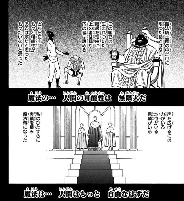 カスミツキ2 Kasumitukisono2 さんのマンガ一覧 リツイート順 ツイコミ 仮