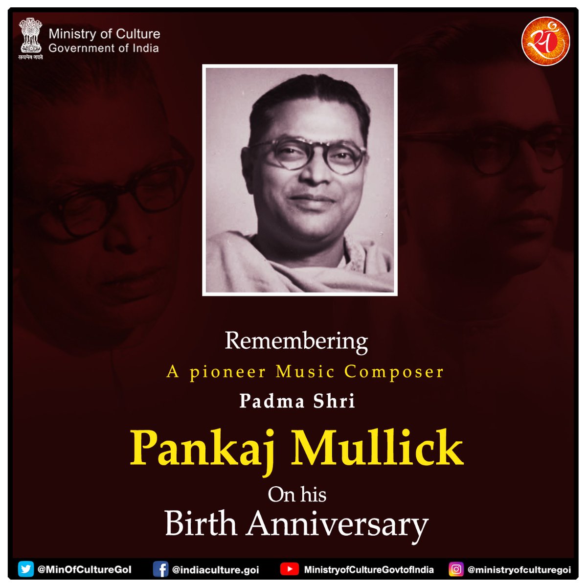 Homage to the pioneer music composer, Singer, Padma Shri #PankajMullick on his Birth Anniversary. He was an early exponent of Rabindra sangeet. He found a music form truly representing the spirit of new India.