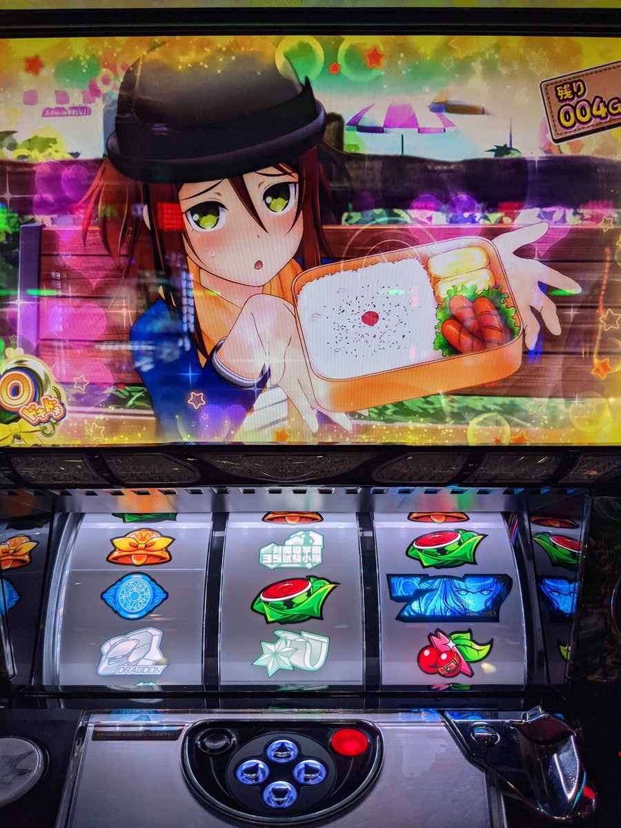 対魔導学園 Twitter Search