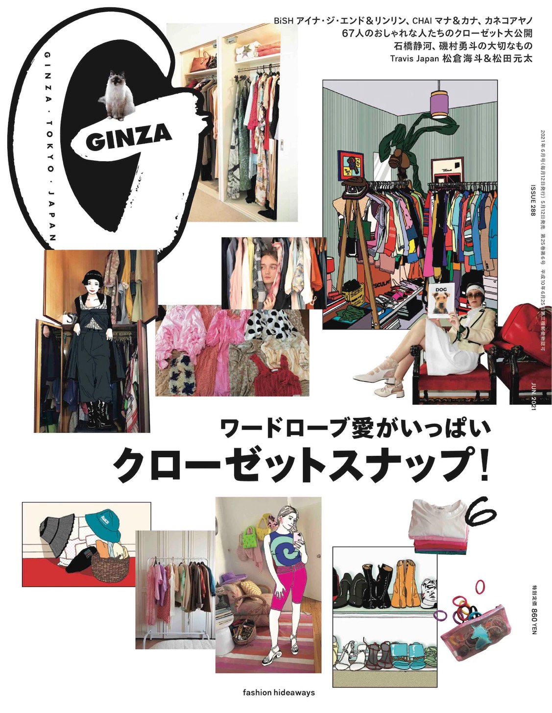 元BiSHオフィシャル on X: 