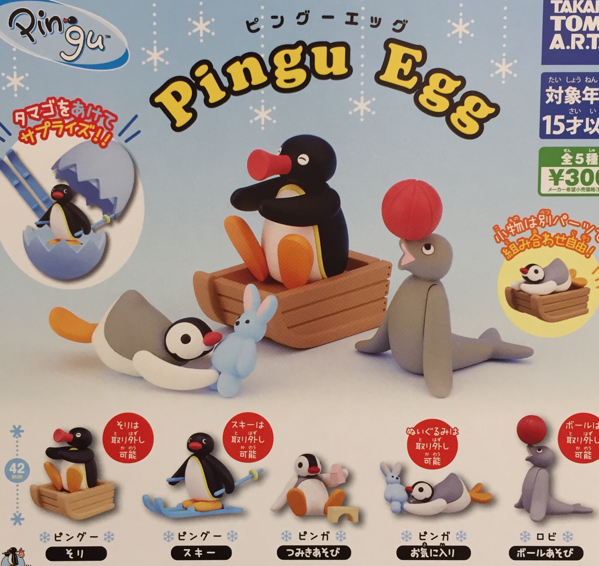 ドリームカプセル沖縄ライカム 5月10日 月 新商品入荷情報 ピングーエッグ 豆しば三兄弟 寝そべりもっちりソフビ カプセルアニア にぎやか生きものワールド ぴた でふぉめ ディズニーヒーロー ヒロイン アクリルスタンド ピングー 豆しば三 ドリームカプセル沖縄ライカム 5月10日 月 新商品入荷情報 ピングーエッグ 豆しば三兄弟 寝そべりもっちりソフビ カプセルアニア にぎやか生きものワールド ぴた でふぉめ ディズニーヒーロー ヒロイン アクリルスタンド ピングー 豆しば三