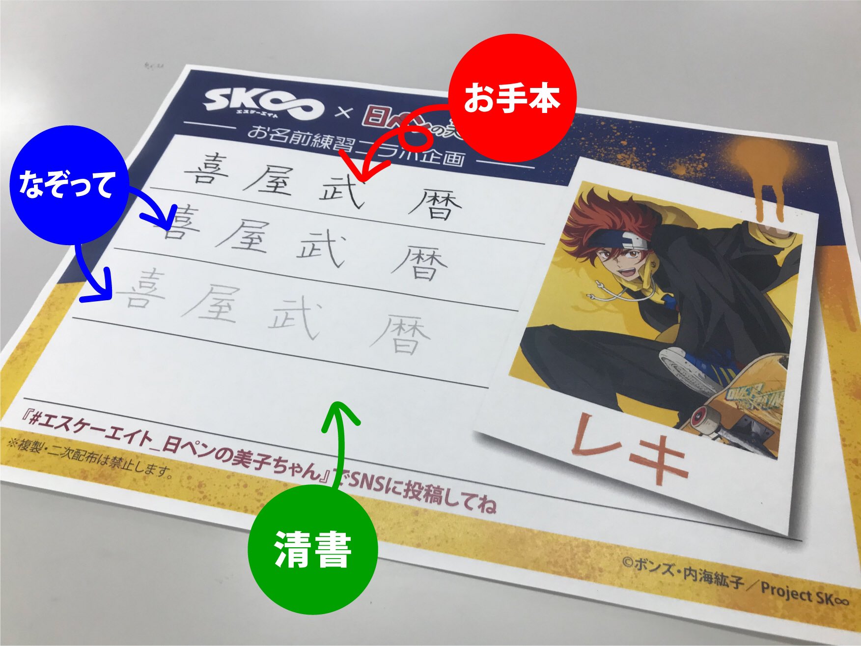 日ペンの美子ちゃん 公式 お名前練習シートの書き方はこちらの画像を参考にしてね 推しのお写真を見た後にお手本を見る 推しのお写真を見た後に薄い字をなぞる 推しのお写真を見た後に清書 タグを付けて投稿して頂けたら見に行くわ 美子で恐縮 日ペンの美子ちゃん 公式 お名前練習シートの書き方はこちらの画像を参考にしてね 推しのお写真を見た後にお手本を見る 推しのお写真を見た後に薄い字をなぞる 推しのお写真を見た後に清書 タグを付けて投稿して頂けたら見に行くわ 美子で恐縮