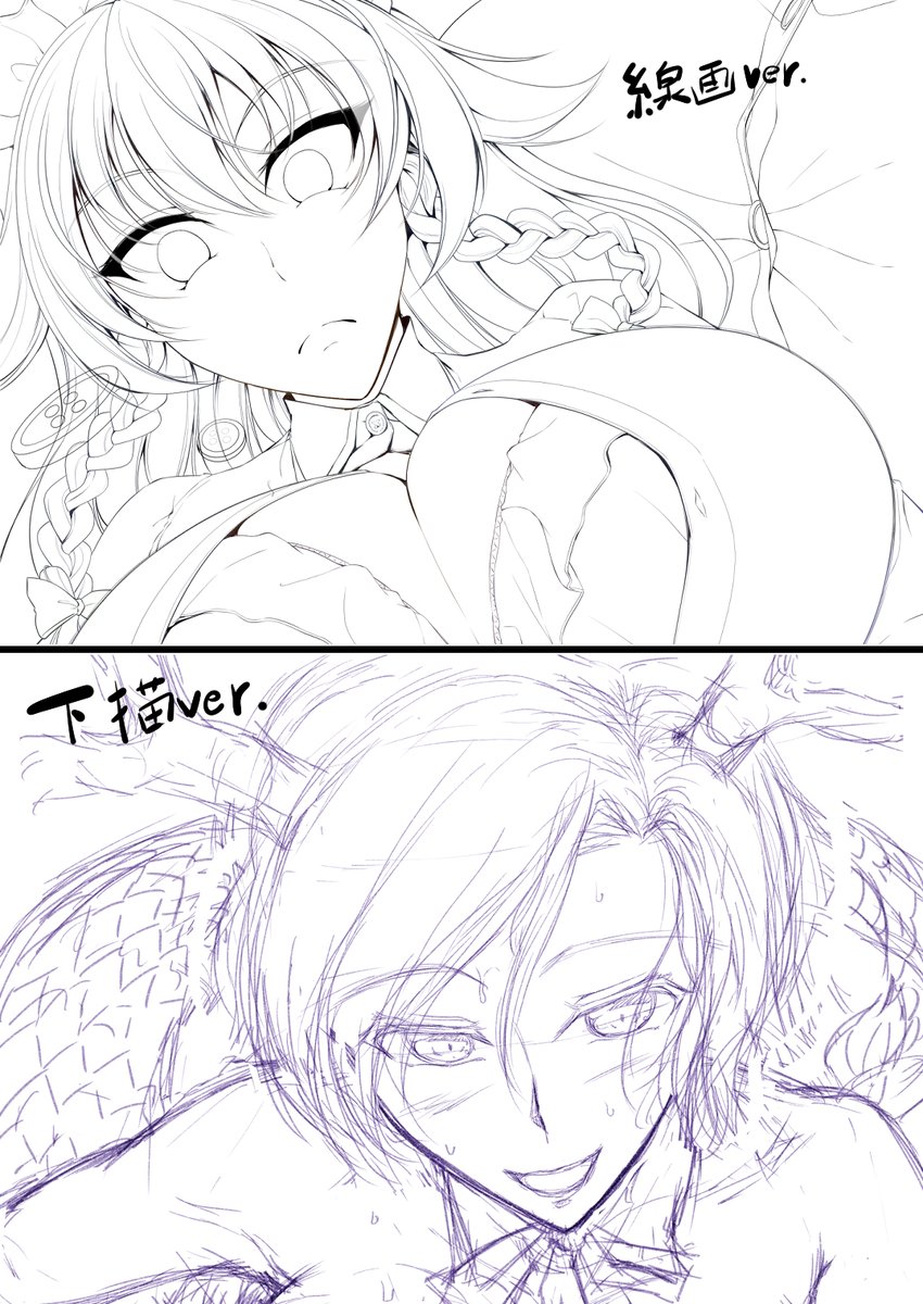 支援サイトでSkebで描かせていただいた咲夜さんと八千慧さん投稿しました。
咲夜さんはラフ、下描き、線画の製作過程。
八千慧さんはそれに加えてセリフやおっぱい差分、ヤンデレver.の表情差分も描いてます
【FANBOX】https://t.co/7xV4o1pf2n
【Fantia】https://t.co/F6twioDsVd 