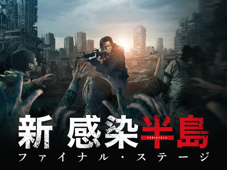 ワールド ウォーz 画像 最新情報まとめ みんなの評価 レビューが見れる ナウティスモーション ワールド ウォーz 画像 最新情報まとめ みんなの評価 レビューが見れる ナウティスモーション