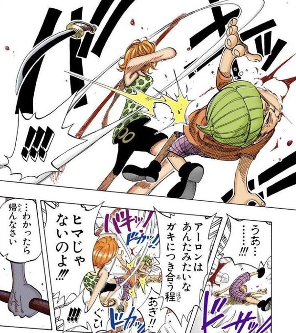 今週のワンピ を含むマンガ一覧 いいね順 13ページ ツイコミ 仮 今週のワンピ を含むマンガ一覧 いいね順 13ページ ツイコミ 仮