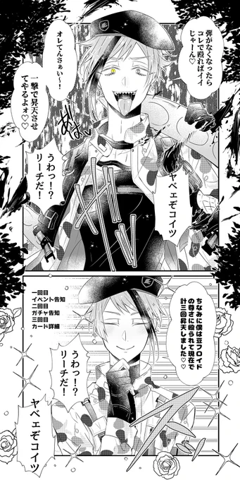 ジェイフロwebオンリーの無配で描いたものです〜
豆ふょちゃんの大暴れ楽しみね☺️ 