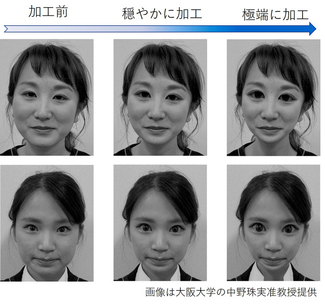 朝日新聞デジタル 話題のテーマ 自分の顔見ると やる気アップ 脳活動を調べて発見 T Co Jh7fvtytup 自分の顔を鏡や写真で見ると やる気がアップするかも 大阪大の中野珠実准教授らが こんな発見を脳神経科学の専門誌に発表しました 朝日新聞デジタル 話題のテーマ 自分の顔見ると やる気アップ 脳活動を調べて発見 T Co Jh7fvtytup 自分の顔を鏡や写真で見ると やる気がアップするかも 大阪大の中野珠実准教授らが こんな発見を脳神経科学の専門誌に発表しました