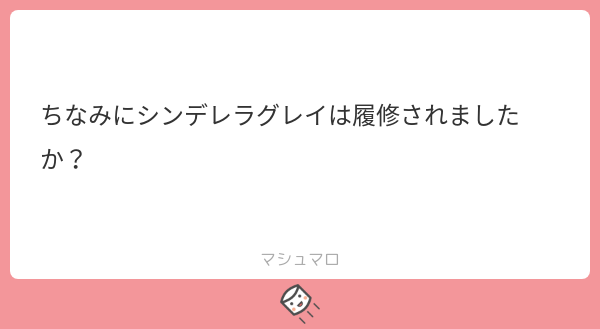シンデレラ アニメ 最新情報まとめ みんなの評価 レビューが見れる ナウティスモーション 31ページ目