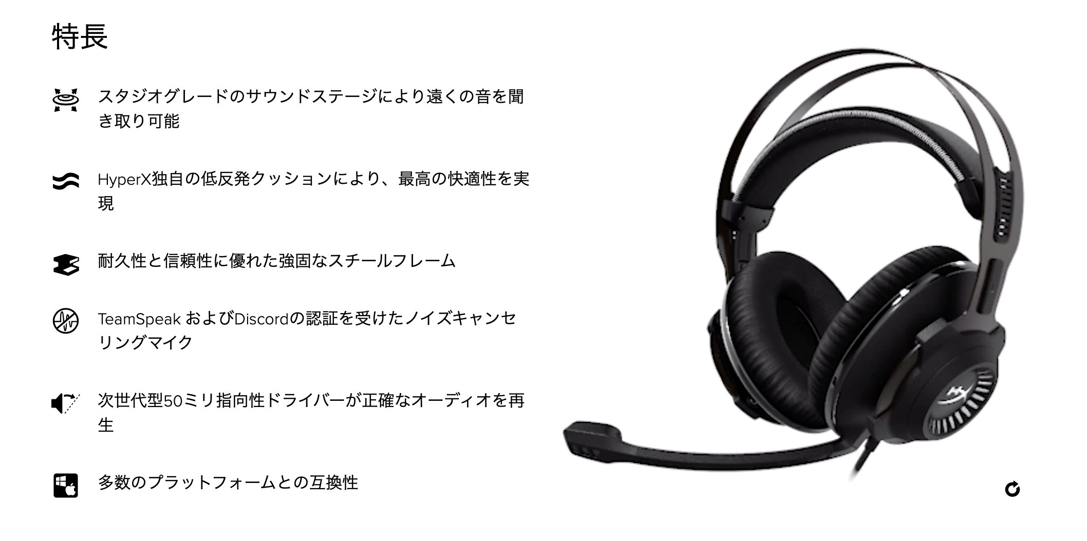 梅原大吾 お知らせ Hyperxjapan バージョンアップした人気ヘッドセット Revolver の予約販売 始まりました スタジオグレードのサウンドステージと50mmの指向性ドライバー搭載の Cloud Revolver 7 1 また更に性能が高まりました Pr 詳細は