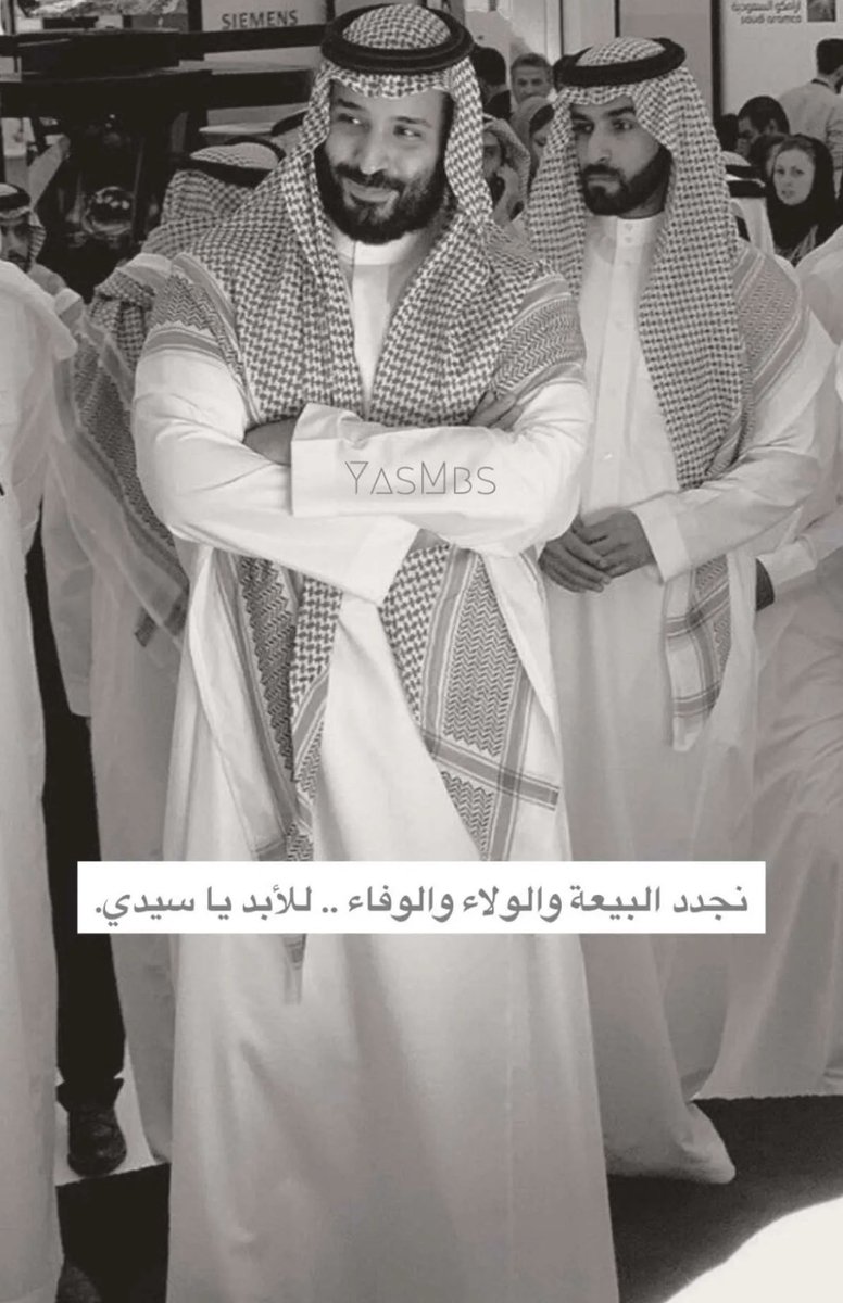 p6ii31's tweet photo. مُلهمنا.
ومهندس رؤيتنا.
لك نجدد البيعة والولاء.
حفظكم الله سيّدي 🇸🇦

#نجدد_العهد_لولي_العهد https://t.co/PO16VX6gjK