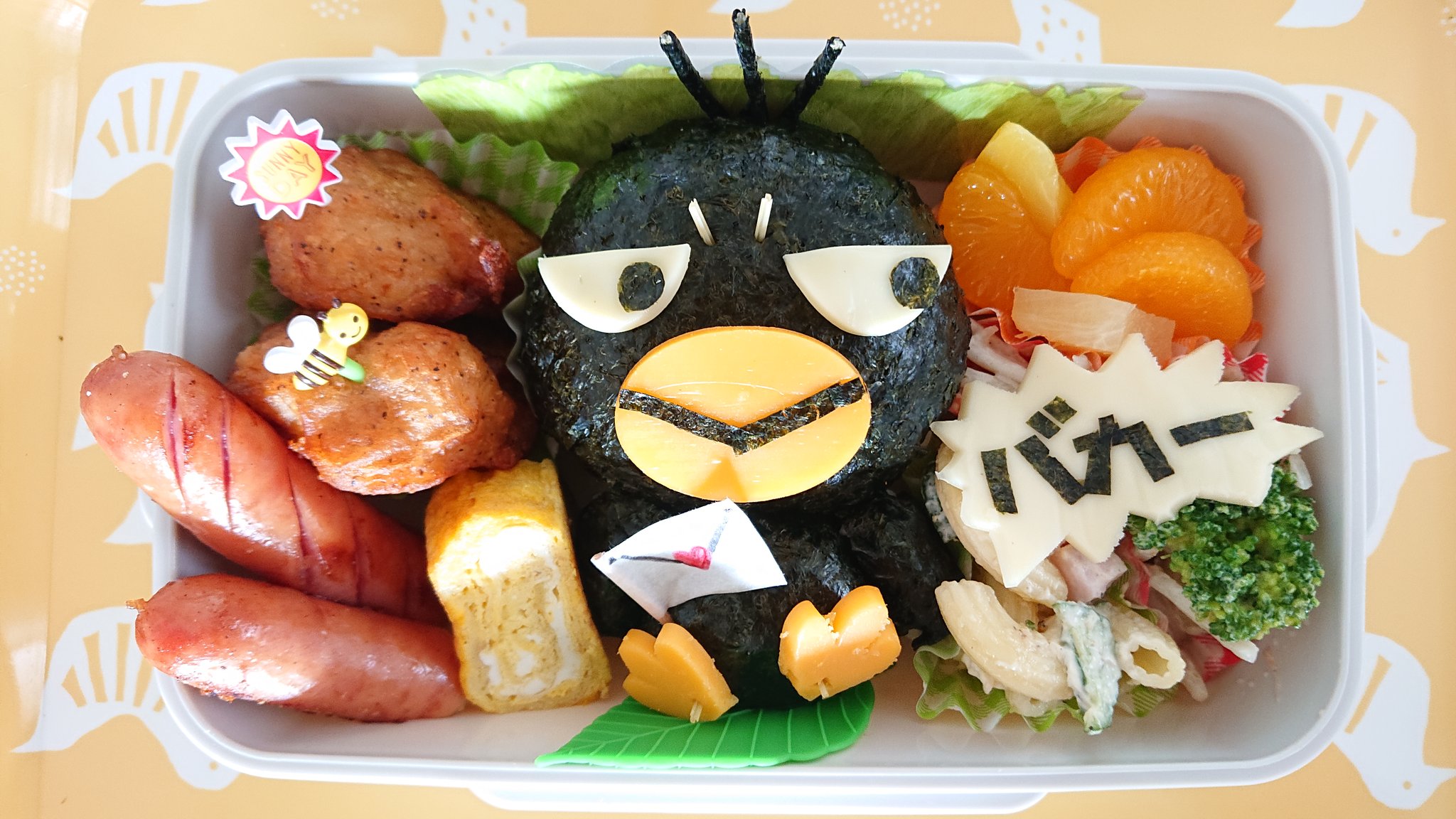 ひろりん チコちゃんに叱られるのキョエちゃん弁当 やっぱキョエちゃんて可愛い 今日のお弁当 おにぎり弁当 海苔 おにぎり キャラ弁 キョエちゃん弁当 キョエちゃん チコちゃんに叱られる キョエちゃんに叱られる キョエちゃんキャラ弁 可愛い