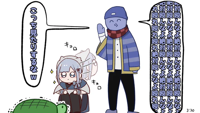 #い・らくすと
#すぅあーと
巨漢でマインクラフトの配信のネタバレ 