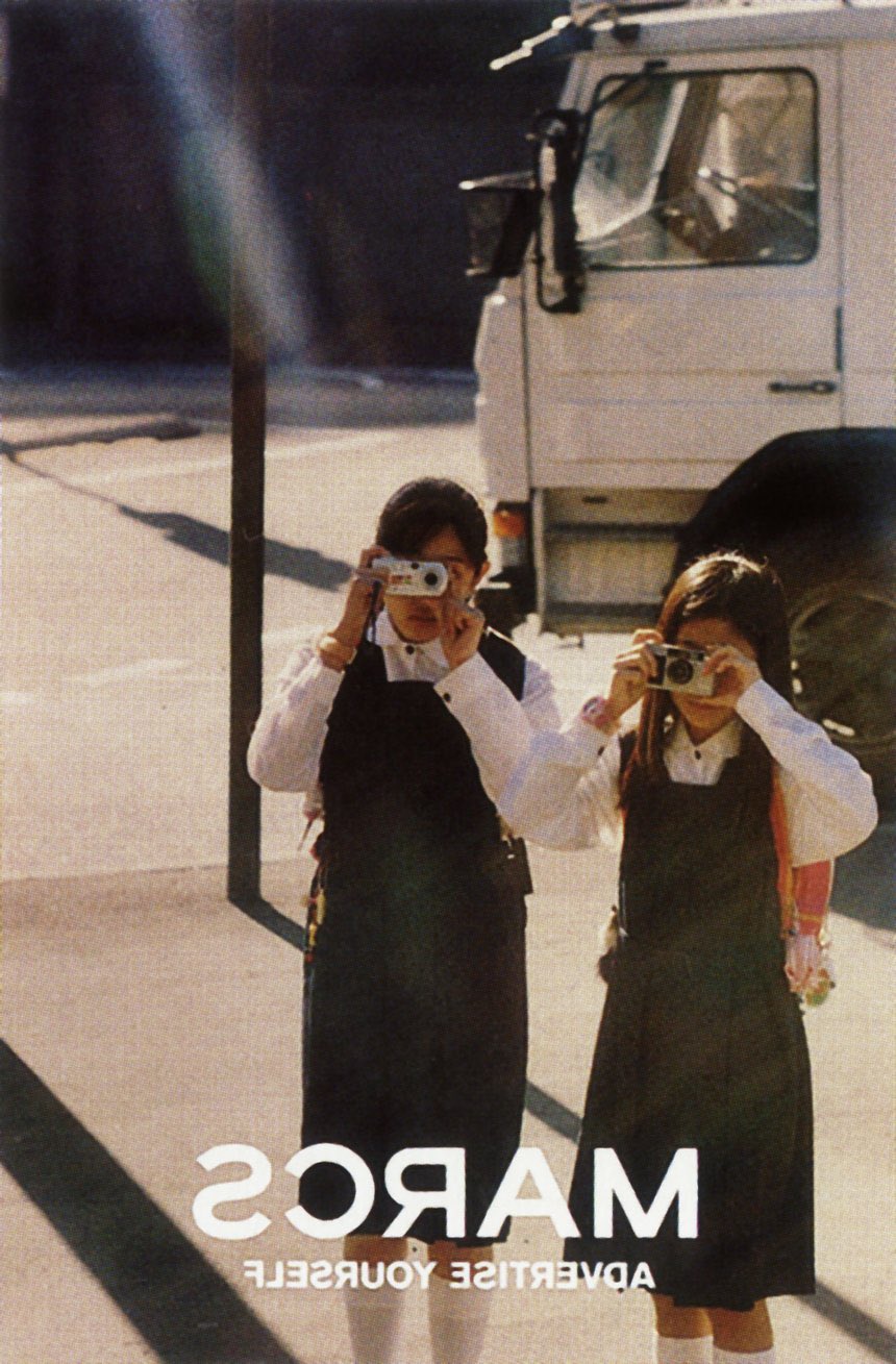 Ideaful 嫉妬レベルの世界のアイデア ショーケース目線からシャッターを切った 服を見せない服の広告 かれこれ17年前ほど前に オーストラリアのファッションブランドmarcsが展開 ロゴもコピーもぜんぶ反転 服ではなく 着るあなたが主役だ と