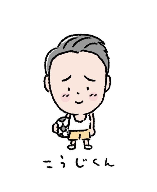 矢部太郎 カラテカ スッキリ で新作マンガ ぼくのお父さん のお話をしました すごくよく紹介してくださって嬉しかったです このマンガ風に加藤さんも描かせてもらいました ありがとうございました スッキリ T Co Lnit8qnb21 Twitter 矢部太郎 カラテカ スッキリ で新作マンガ ぼくのお父さん のお話をしました すごくよく紹介してくださって嬉しかったです このマンガ風に加藤さんも描かせてもらいました ありがとうございました スッキリ T Co Lnit8qnb21 Twitter