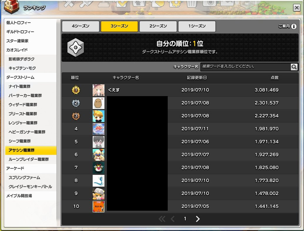 くえす tweet media