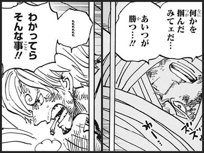 One Pieceネタバレ1014話最新確定 感想 カン十郎終幕 チョッパーvsクイーン開戦 Omoshiro漫画ファクトリー