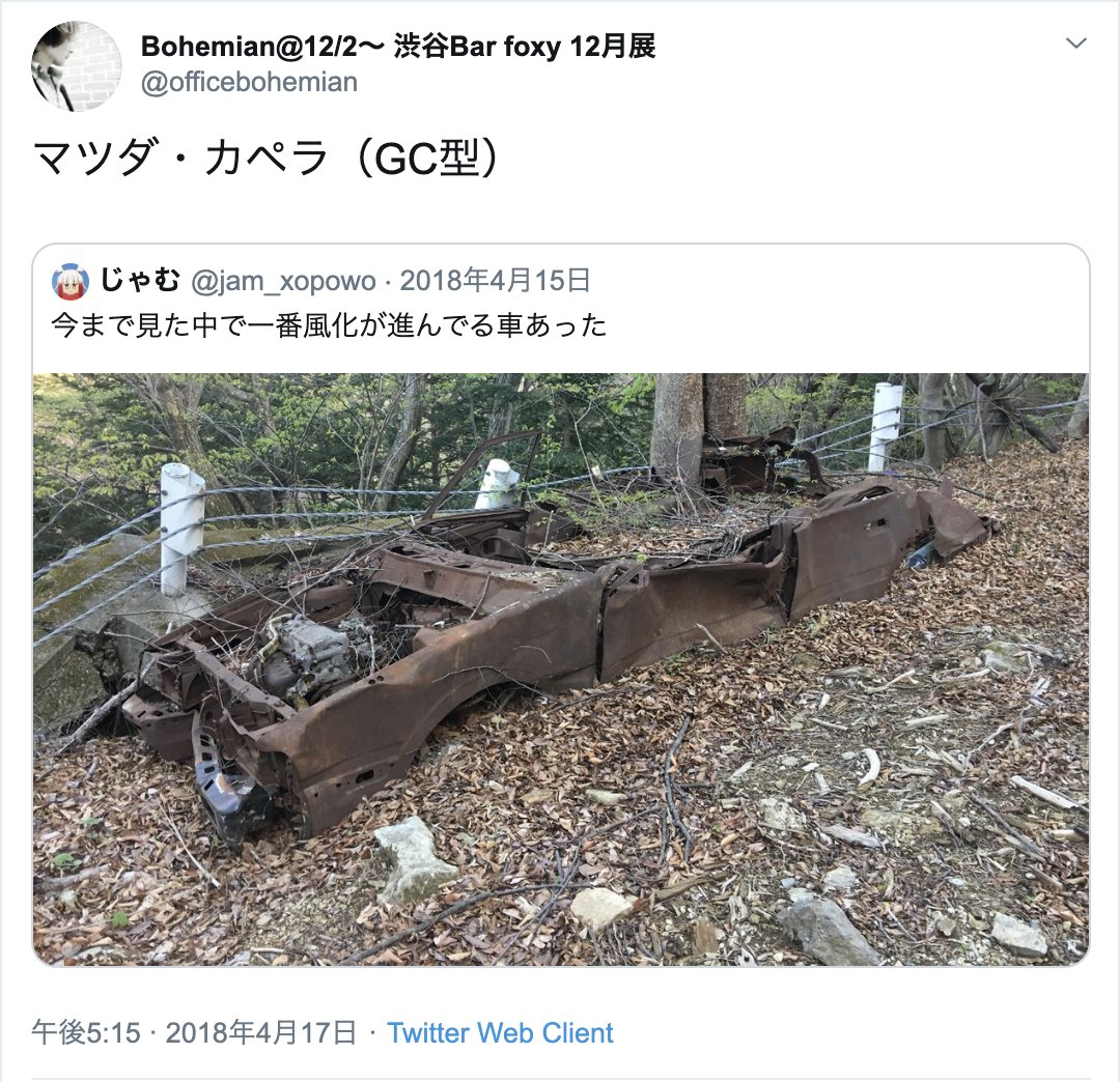 いろは坂 Iroha Saka Twitter