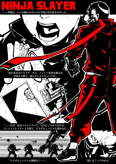 画像まとめ ニンジャスレイヤー フロムアニメイシヨン 新着 14ページ目 アニメレーダー