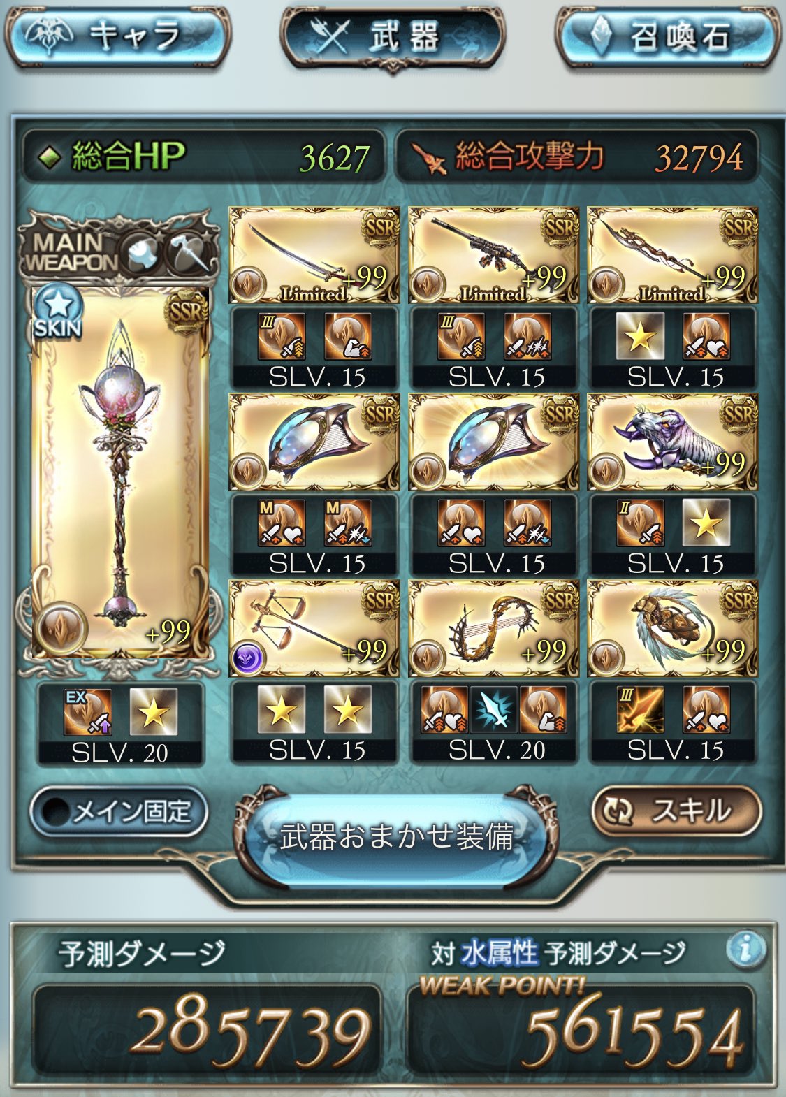 クワトロ Gbf Quwatoro 土神石に移行したから 渾身ユグ剣について再度検証してみた 両面神石でのユグ剣とオルぺの火力関係は 渾身3ユグ剣 オルぺ 渾身2ユグ剣 こんな感じで マグナの場合と変わらずみたいね T Co W9ts9l40v4 Twitter