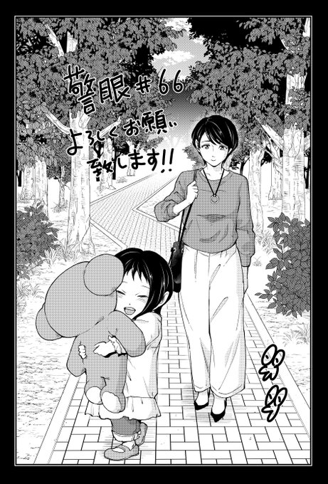 Conversation Between 吉宗 彼女ガチャ 単行本6巻6月16日発売 And Gabkiti 1 Whotwi Graphical Twitter Analysis Conversation Between 吉宗 彼女ガチャ 単行本6巻6月16日発売 And Gabkiti 1 Whotwi Graphical Twitter Analysis